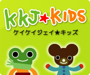 kkj★kids