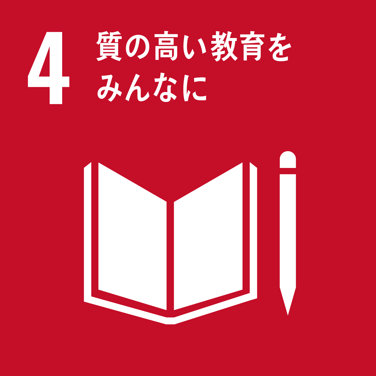 ３．すべての人に健康と福祉を