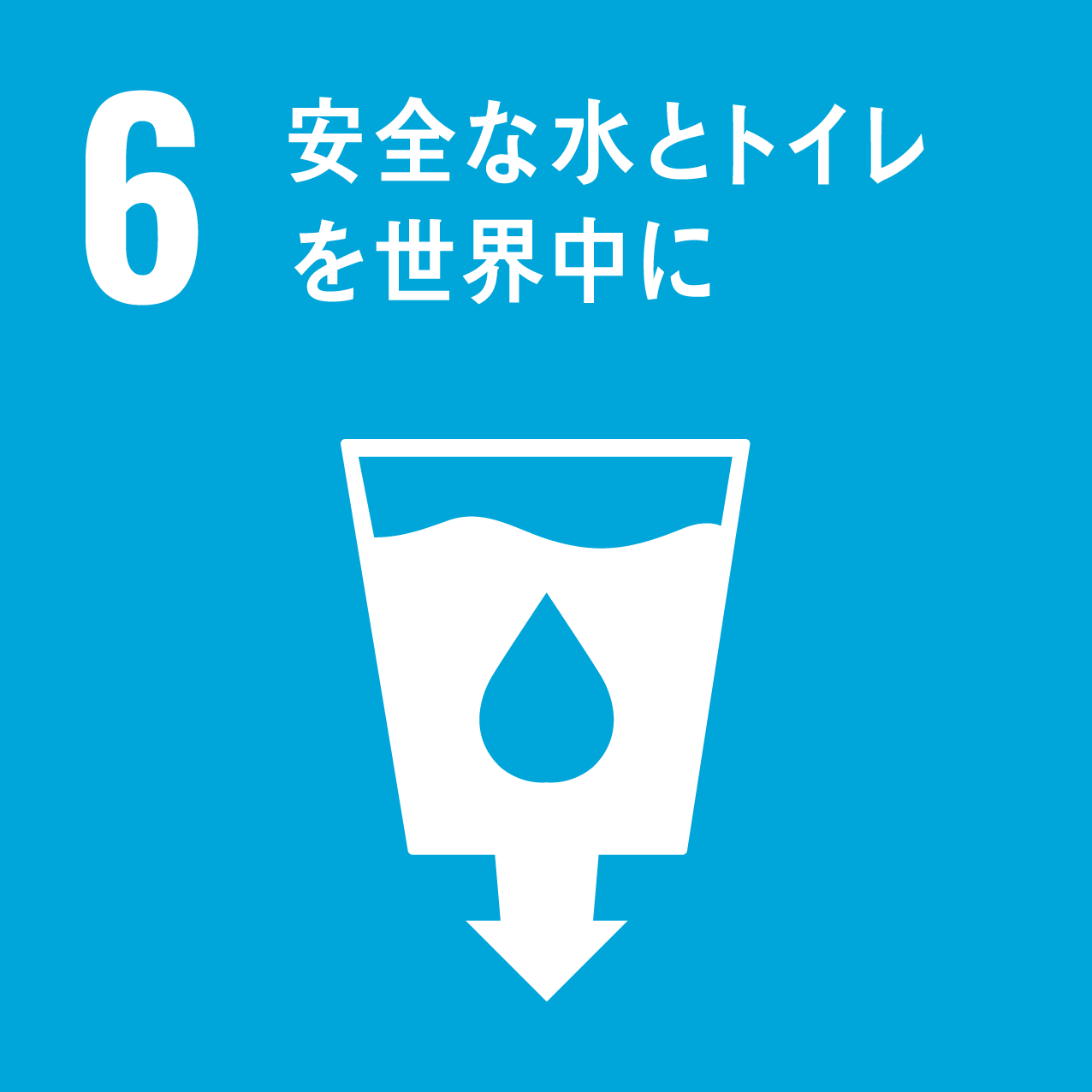 ３．すべての人に健康と福祉を