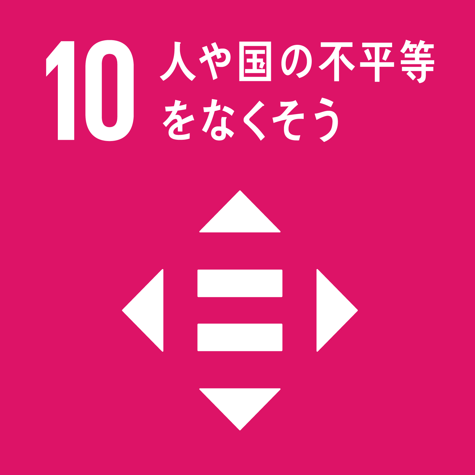 ３．すべての人に健康と福祉を