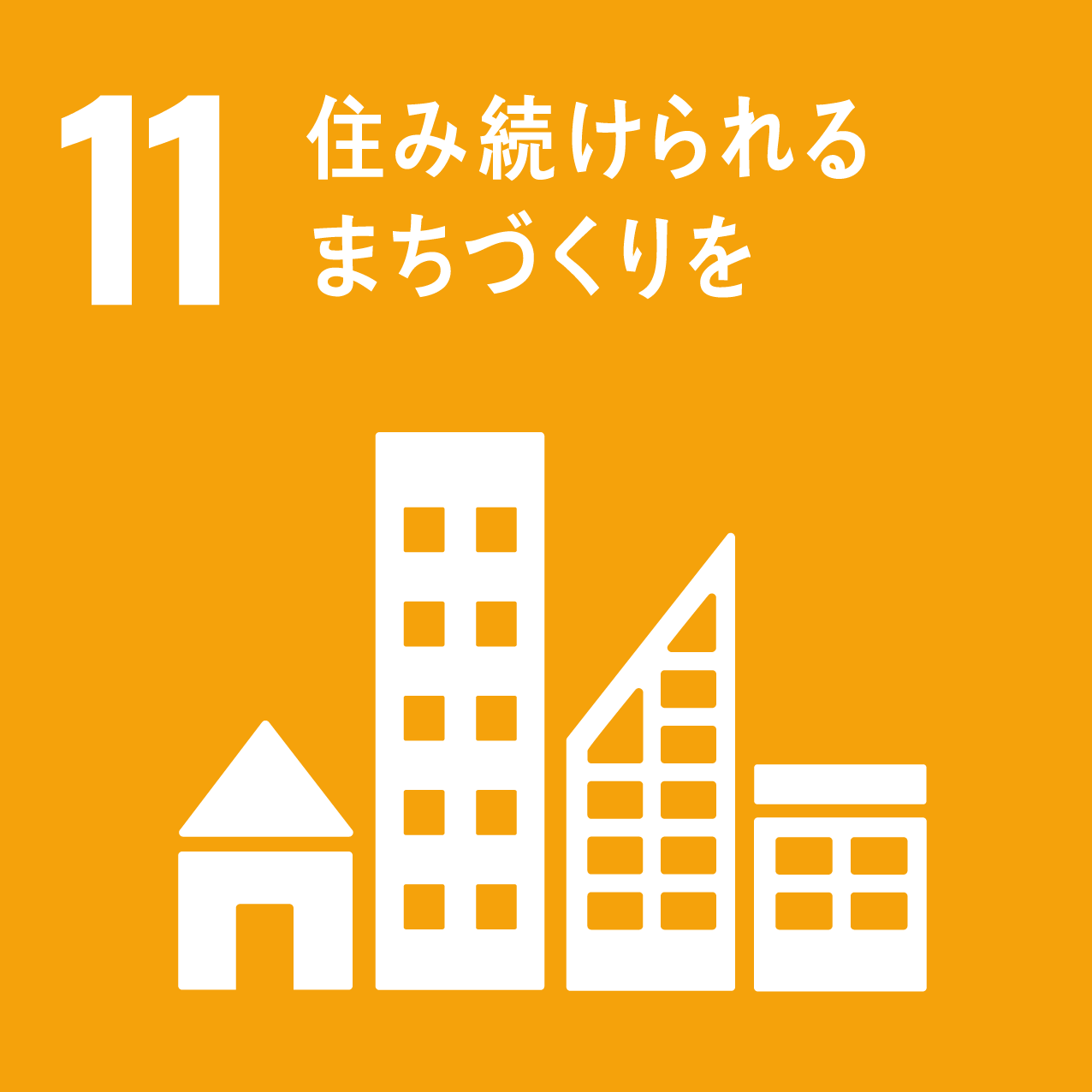 ３．すべての人に健康と福祉を