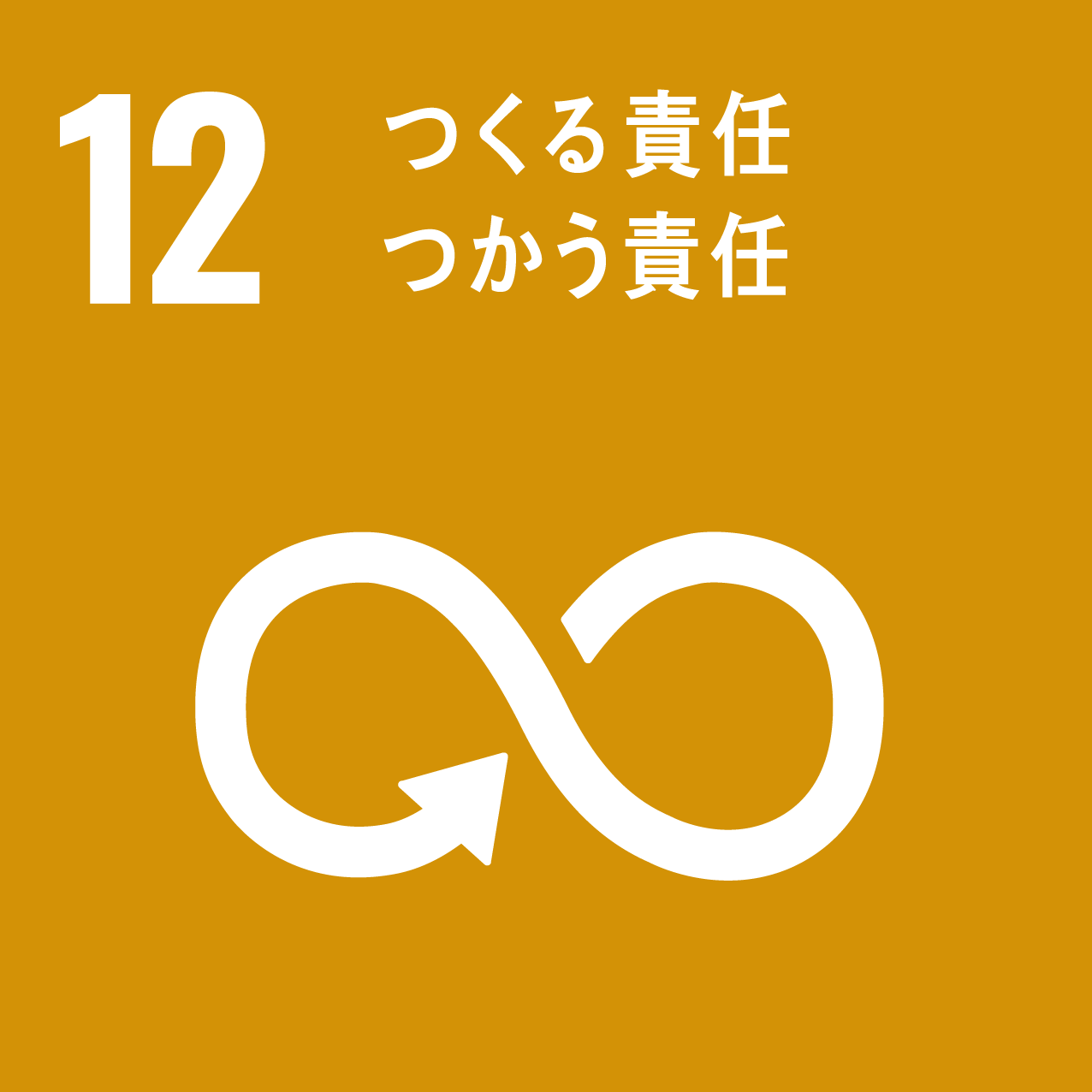 ３．すべての人に健康と福祉を